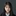 임유나