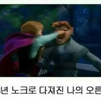 Profile image of 감제이