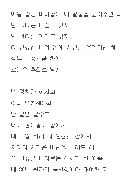 Causetheguiltisallmine의 김영웅