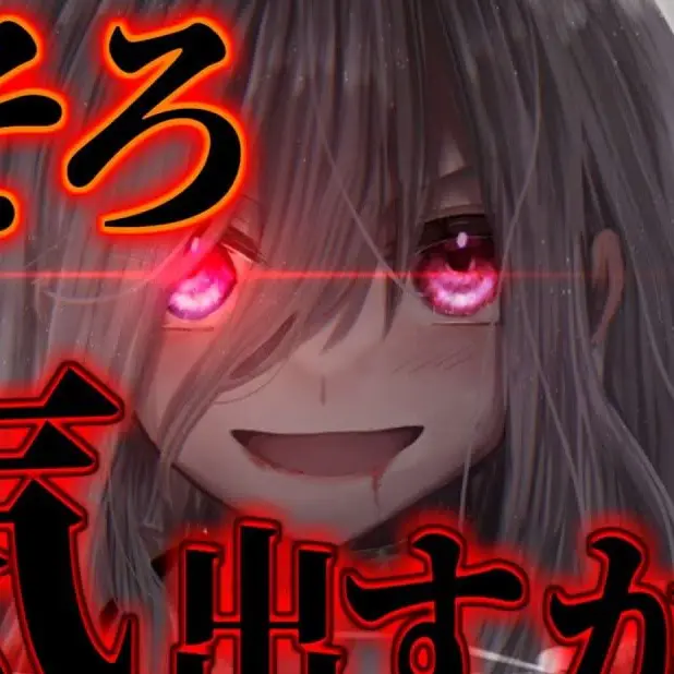 tunanoda의 神がそう叶えてくれるなら……………………