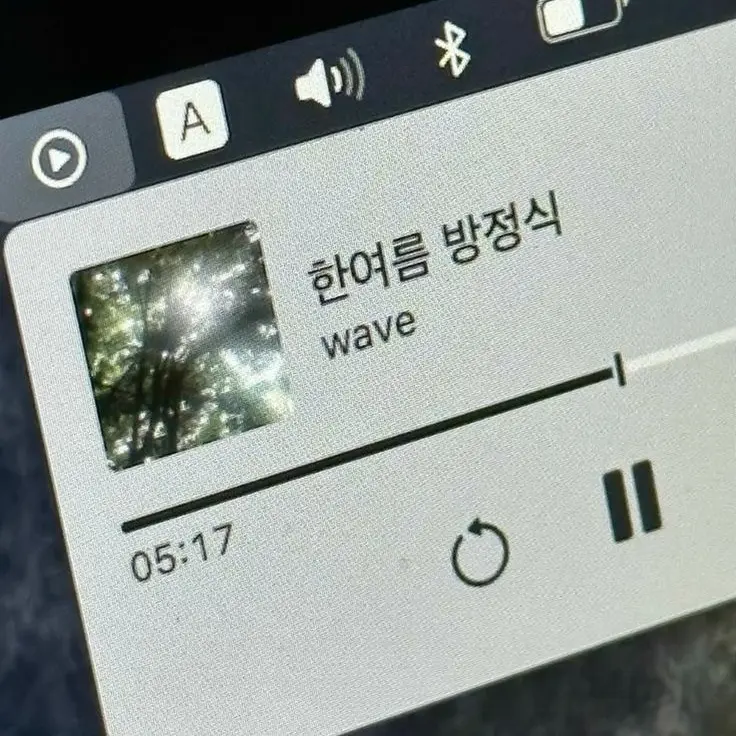 SevereAlarm3635의 이렇게 힘들어도 너만 보여서.