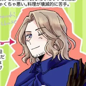 Profile image of フランス