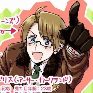 Nushi의 れんごー！