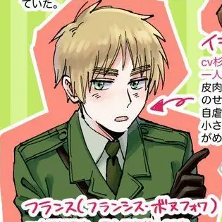 Profile image of イギリス