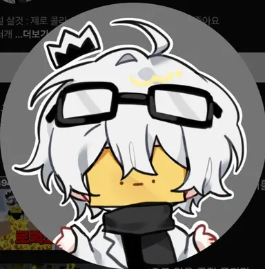 Profile image of 와정