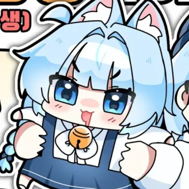 Profile image of 타동이
