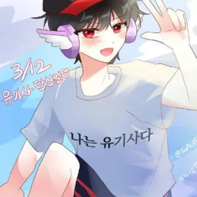 Profile image of 유기사