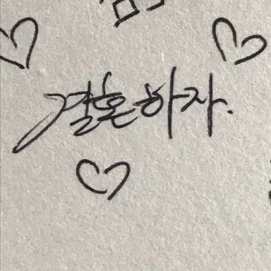 Profile image of 곽하음