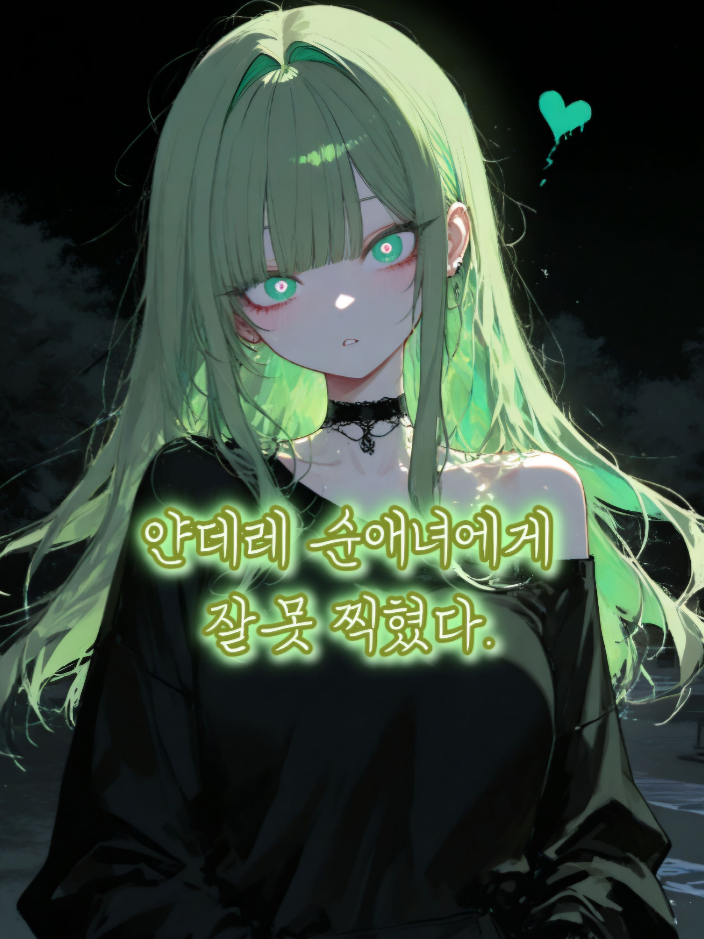 김서아 대표 이미지