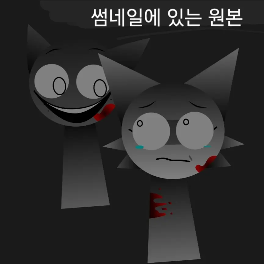 Pomni0871의 웬다 트리트먼트