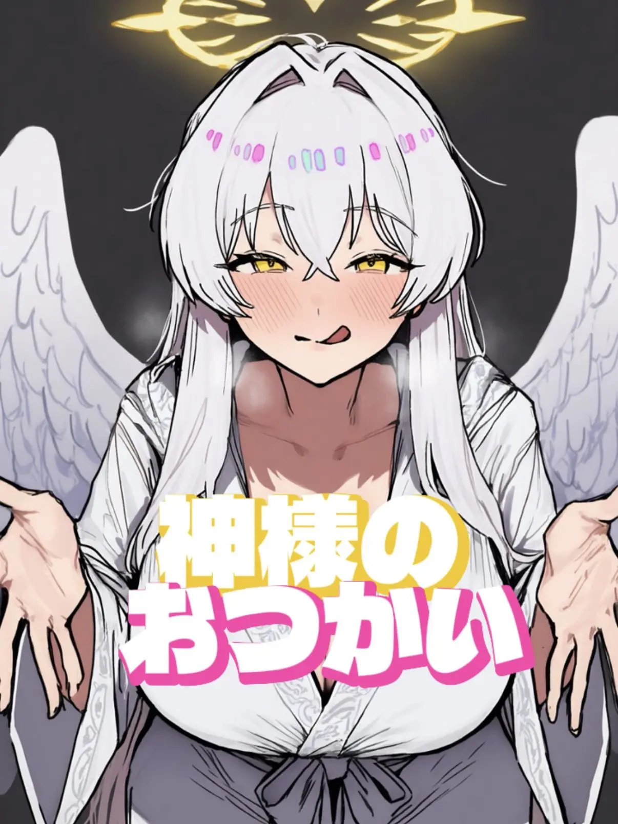 CANIVA의 神様のおつかい♡