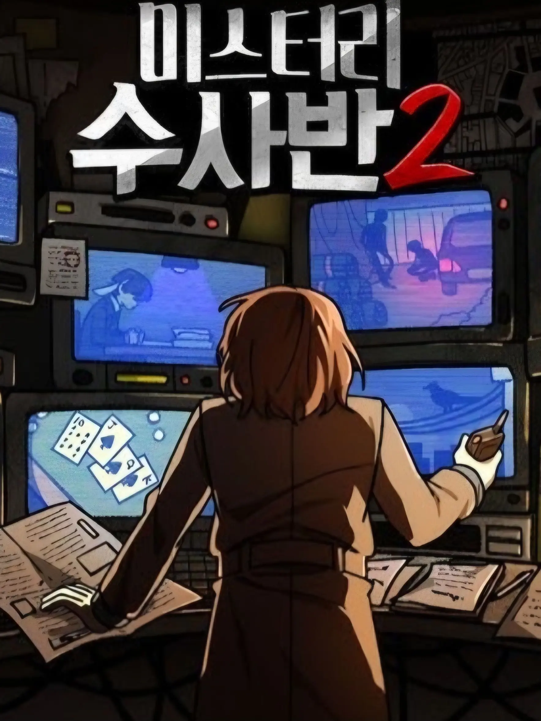preee_0101의 [과부하]