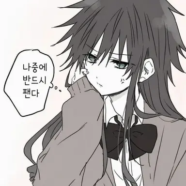 Profile image of 후시구로 메구미