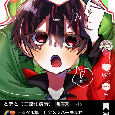 Profile image of からぴち2