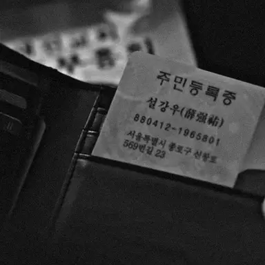 Profile image of 설강우