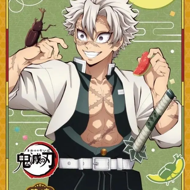 SurePuma5297의 귀멸의 칼날..여우를 줘 패고 싶다.