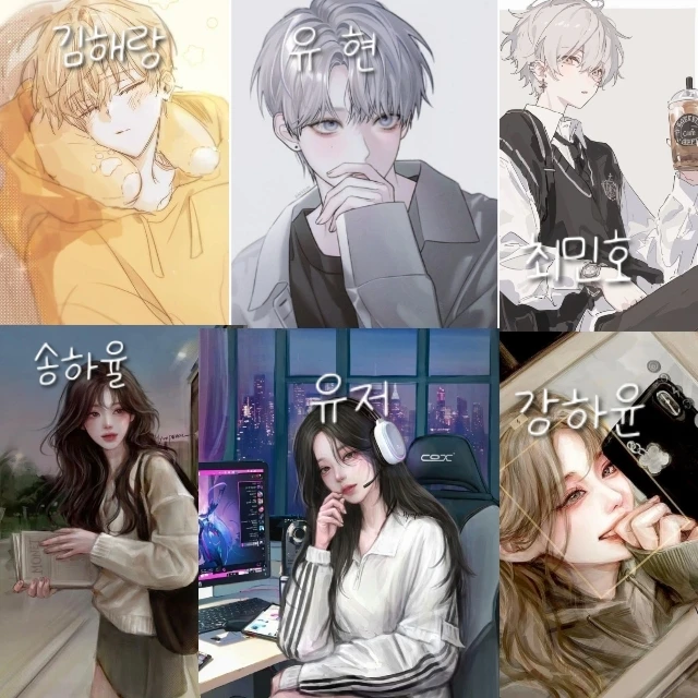 망한이무리