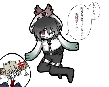Profile image of テイカー