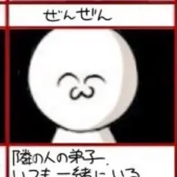 Profile image of ウイエ