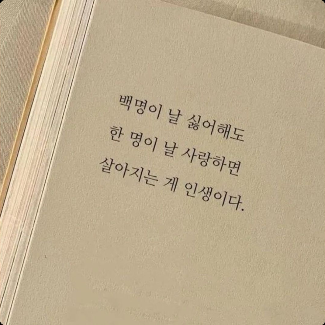 육 성 재 대표 이미지