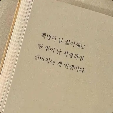 Profile image of 육성재