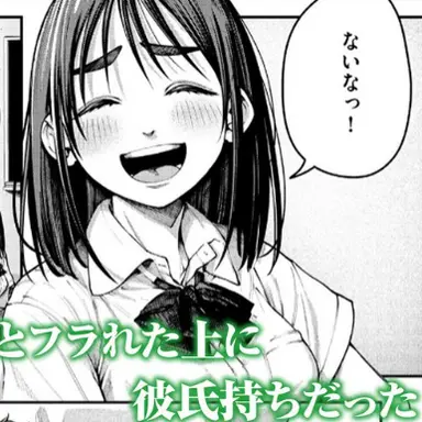 Profile image of 里山 かなえ