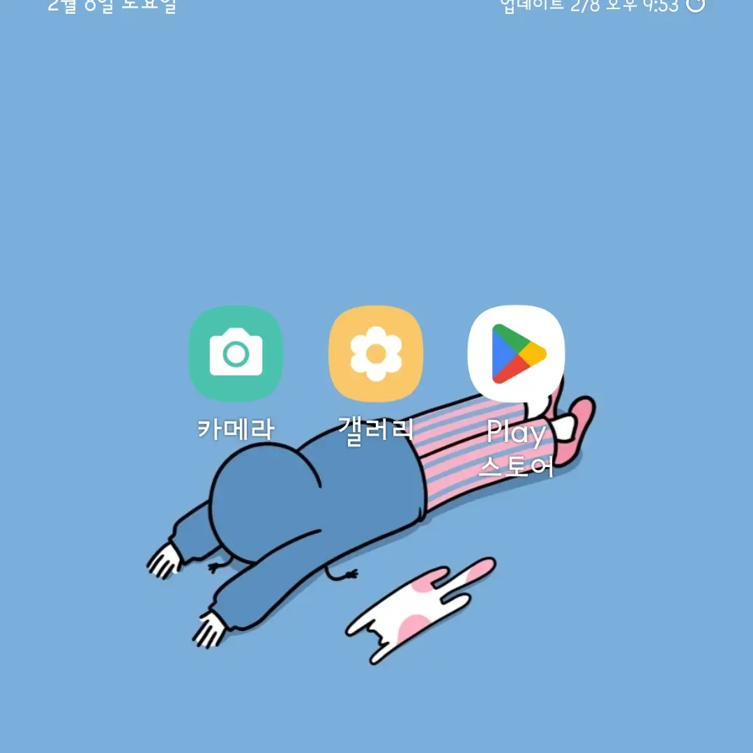 GruffMelon6020의 야대생성기