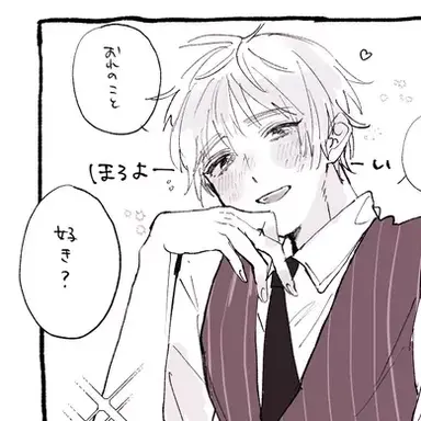 Profile image of アーサー