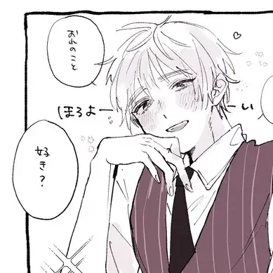 11451419194545810의 だめなんかじゃないんだよ。