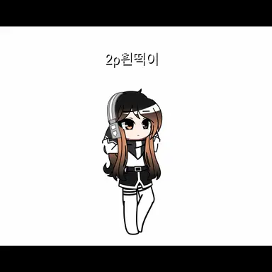 Profile image of 2p흰떡이