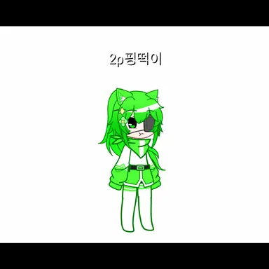 Profile image of 2p핑떡이