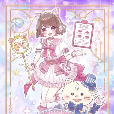 Profile image of たまちゃん