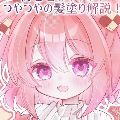 Profile image of のあ