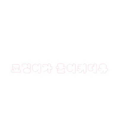 Profile image of 료