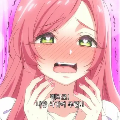 Profile image of 히나조노 하하리