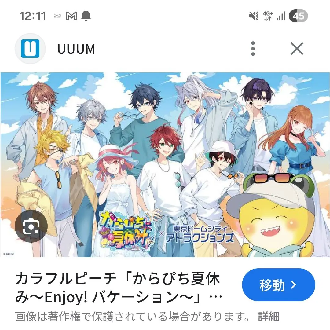 CaringFlea4270의 "嘘"をつくと服が破れる！？