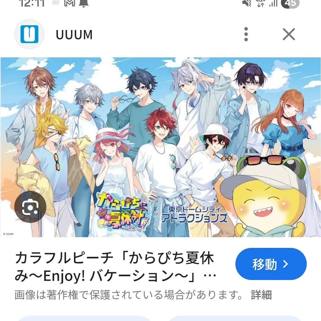 CaringFlea4270의 "嘘"をつくと服が破れる！？