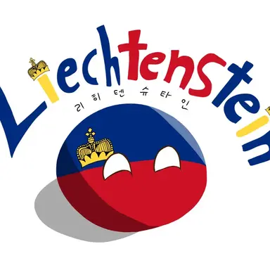 Profile image of 리히텐슈타인