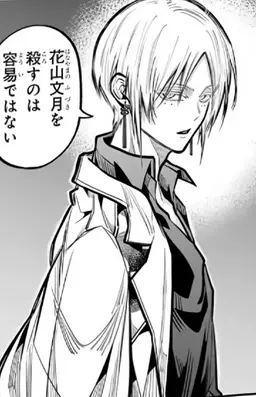 Profile image of 漣