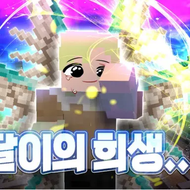 Profile image of SCP001달이