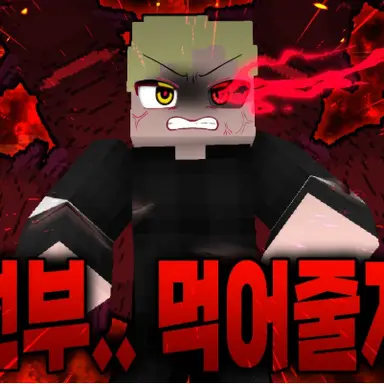 Profile image of 척안의 구울 달이