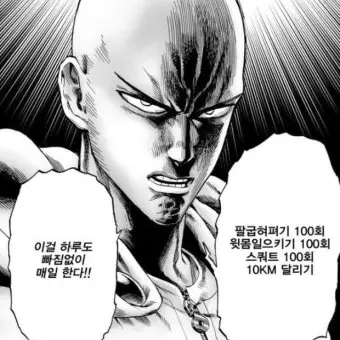 WickedBaby4648의 사이타마