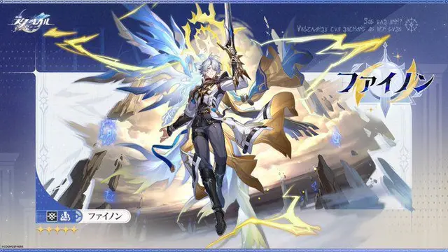 Profile image of ファイノン