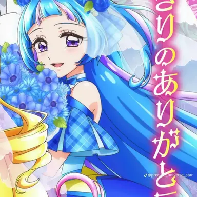 Profile image of 蒼風なな