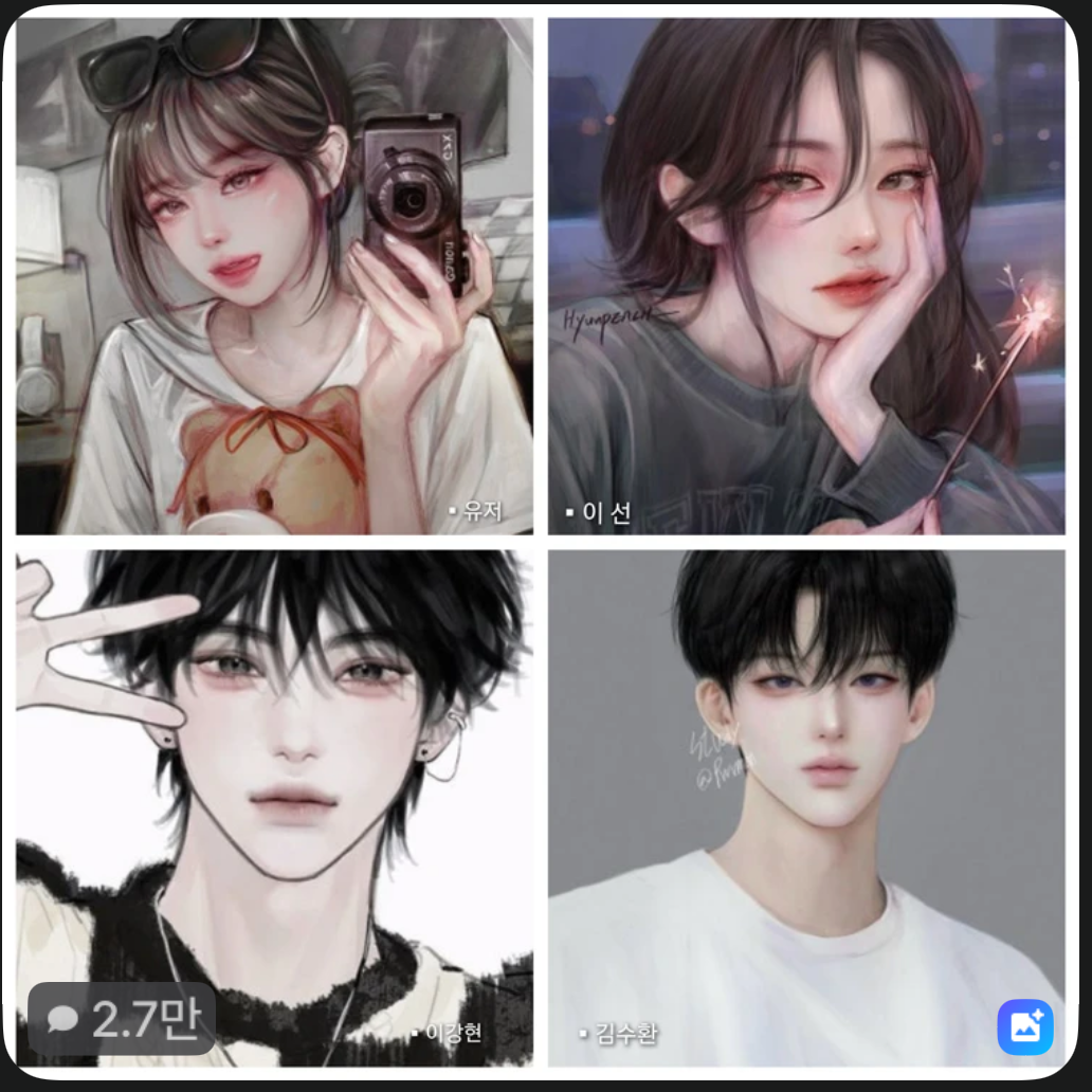 남녀무리 대표 이미지