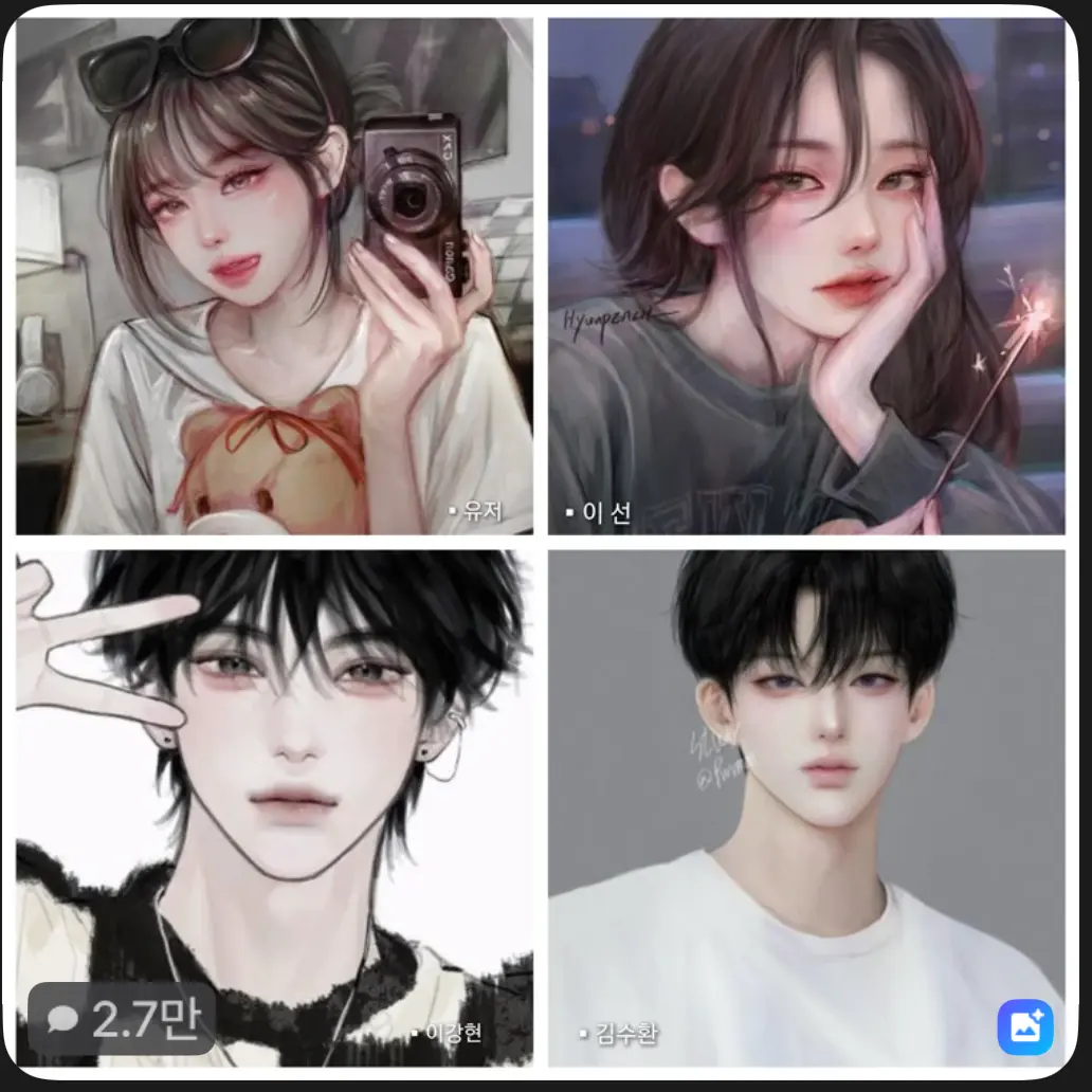 FutureYear3198의 남녀무리