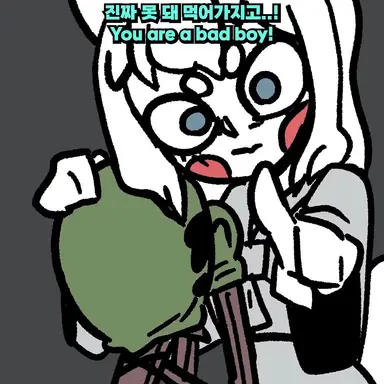 Profile image of 구미호