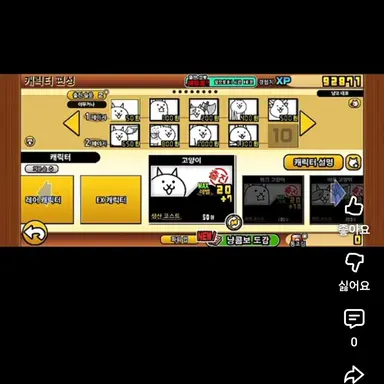 Profile image of 고방들