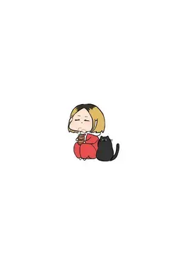 Profile image of 孤爪研磨