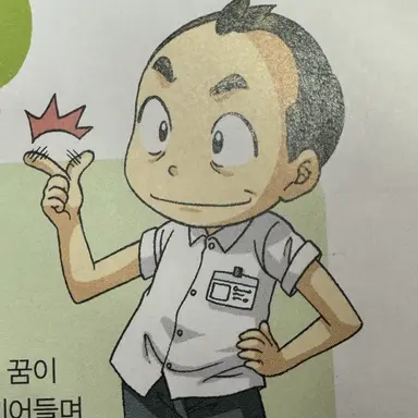 Profile image of 공 박사